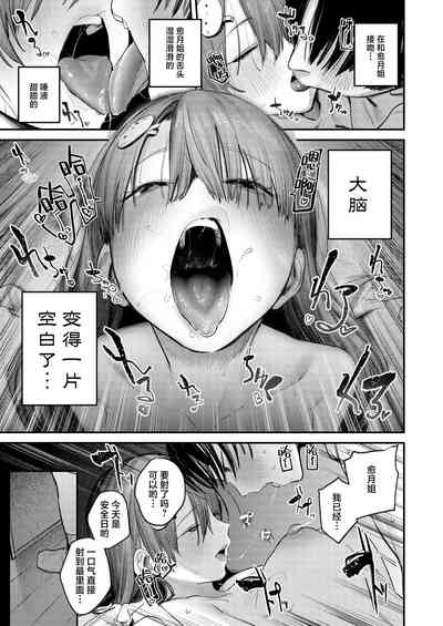 第29頁圖
