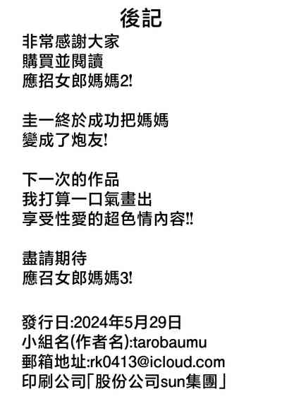 第89頁圖