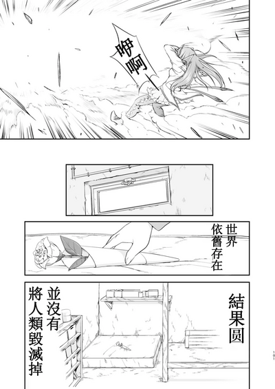 第101頁圖