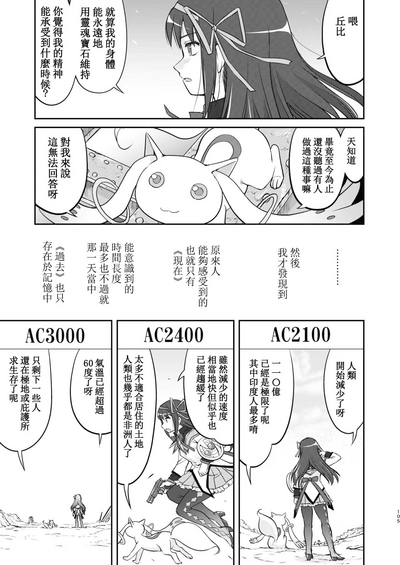 第105頁圖