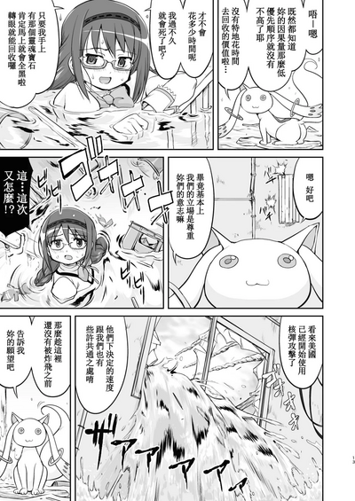第13頁圖