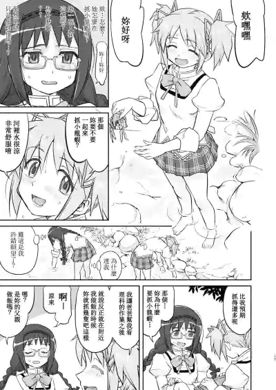 第17頁圖