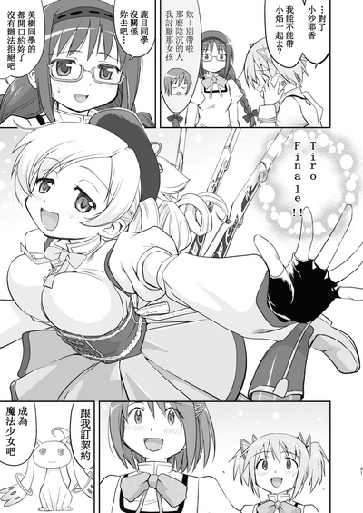 第21頁圖