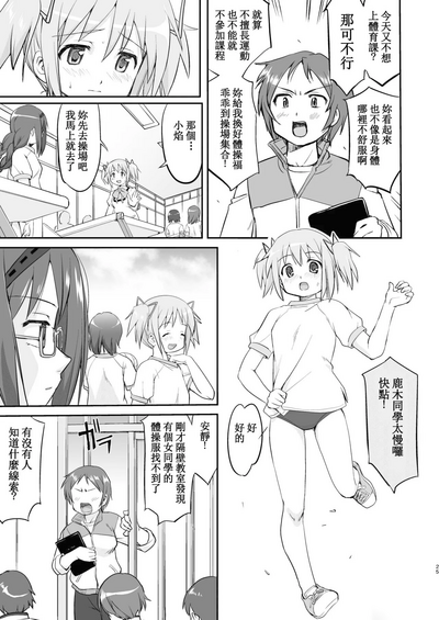 第25頁圖