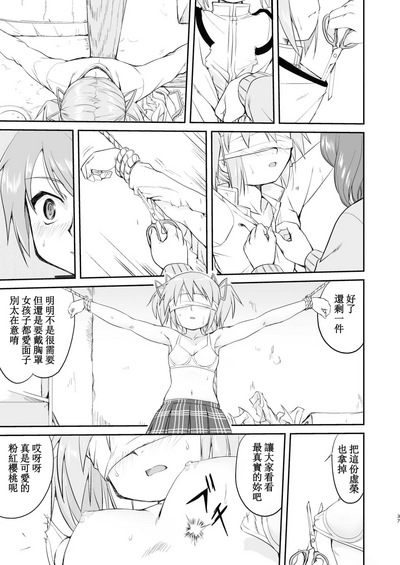 第37頁圖
