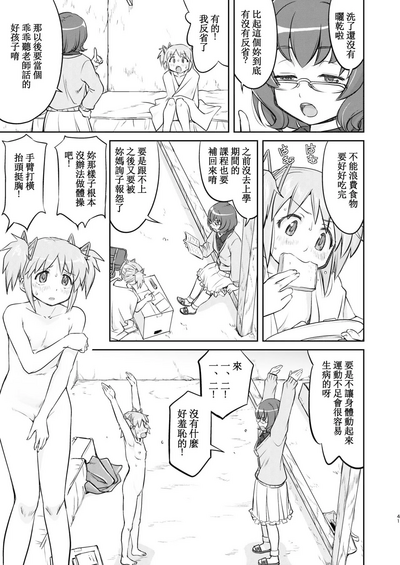第41頁圖