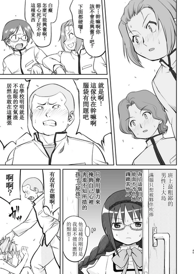 第45頁圖