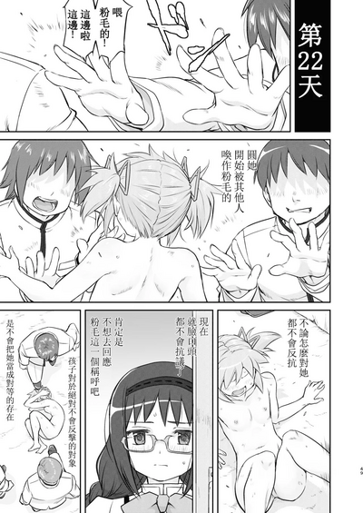 第49頁圖