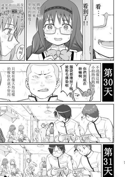 第53頁圖