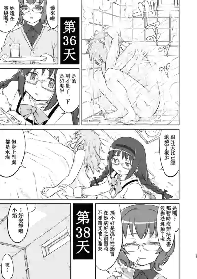 第57頁圖
