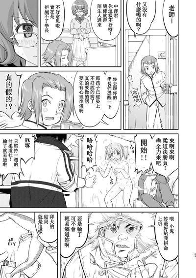 第69頁圖