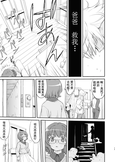 第73頁圖