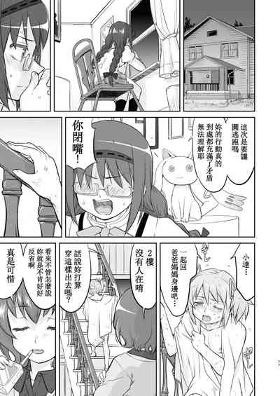 第77頁圖