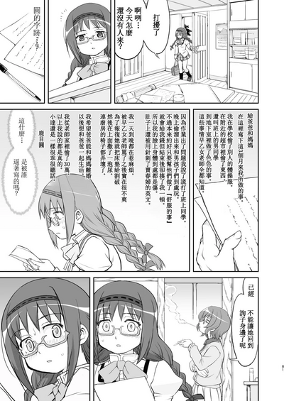 第81頁圖