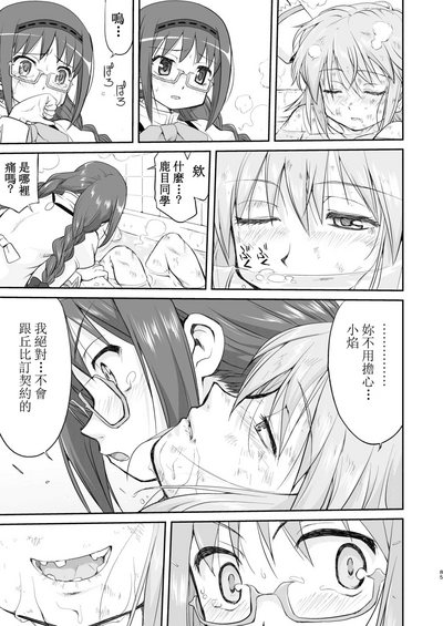 第85頁圖