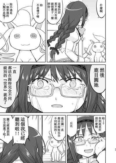 第89頁圖