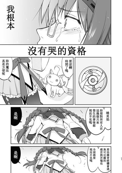 第93頁圖