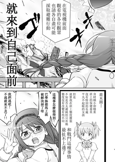 第9頁圖