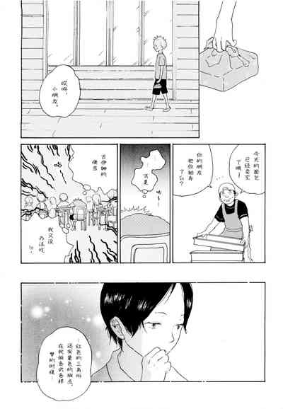 第13頁圖