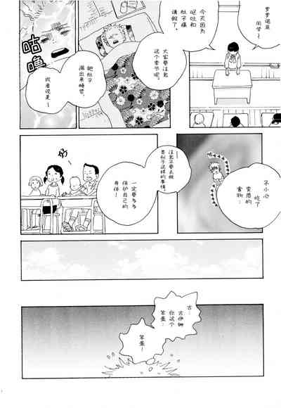 第17頁圖