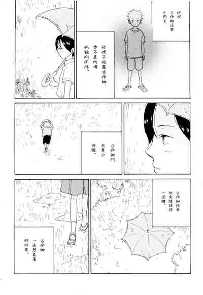第25頁圖