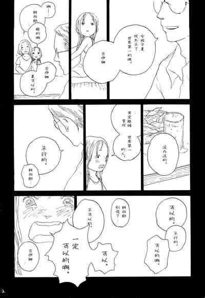 第29頁圖