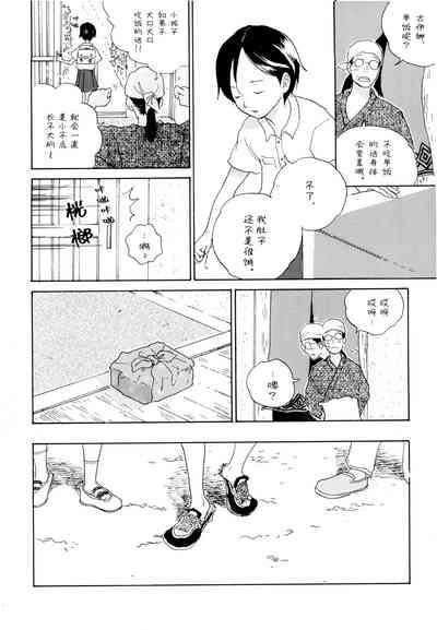 第9頁圖