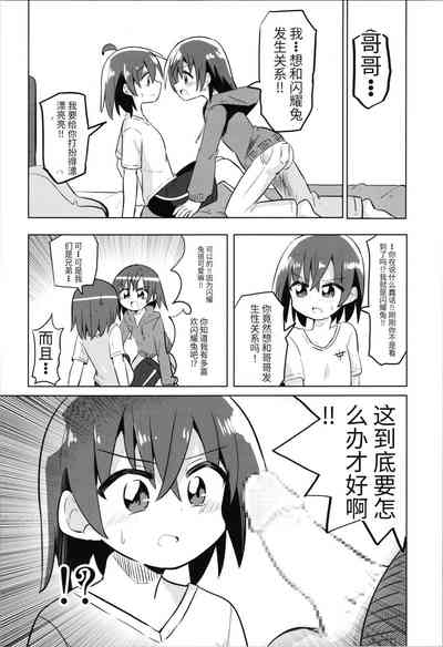 第45頁圖