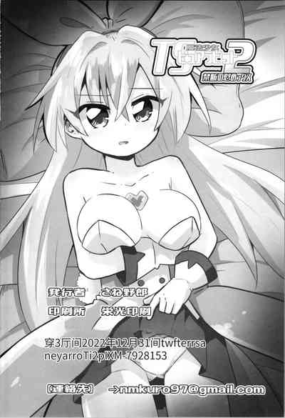 第69頁圖