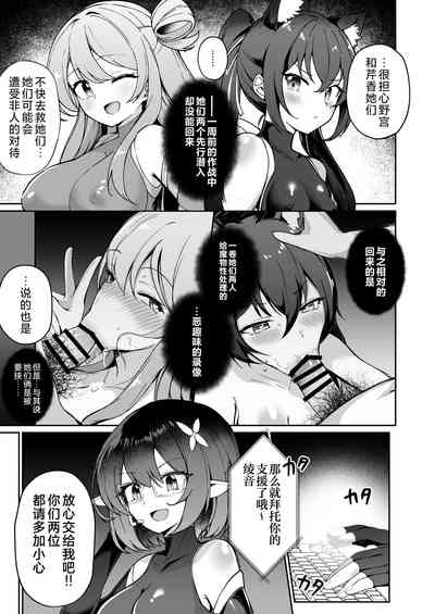 第5页图
