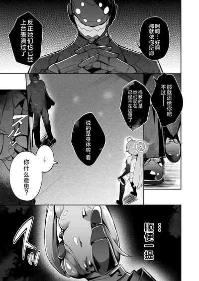 第9页图