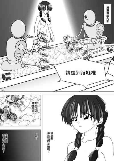 第13頁圖