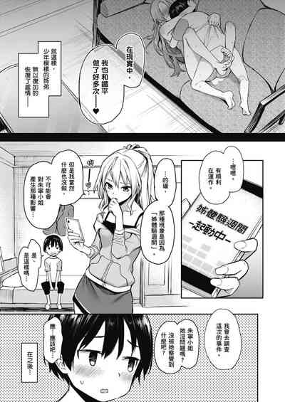 第109頁圖