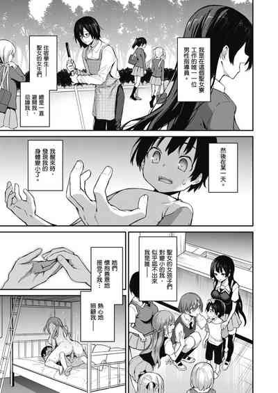 第89頁圖