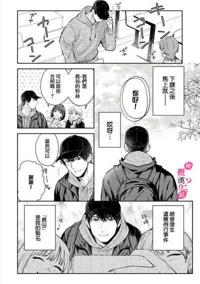 第161頁圖