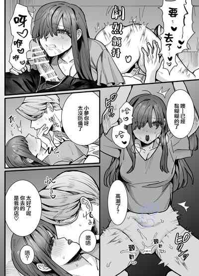 第21页图