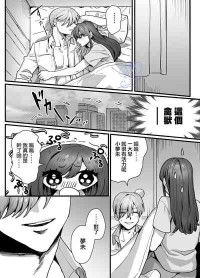 第29页图