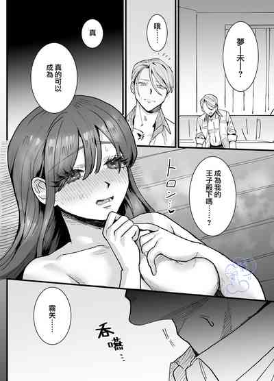 第37页图