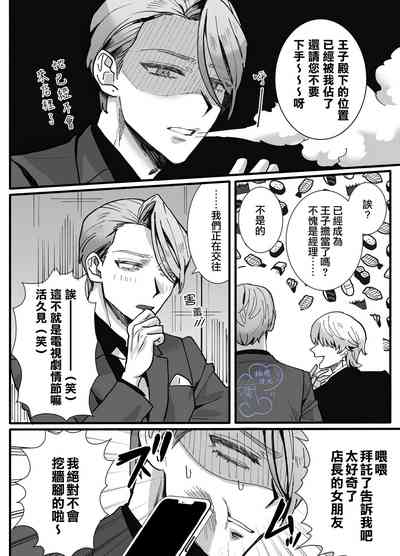 第61页图