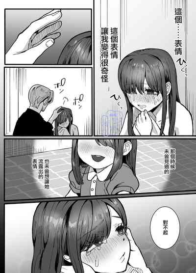 第69页图