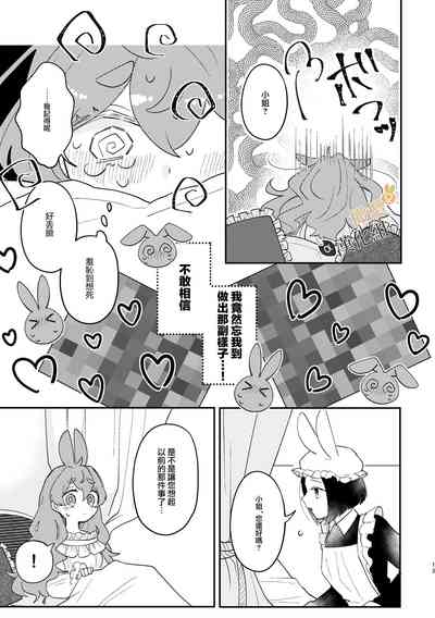 第13页图