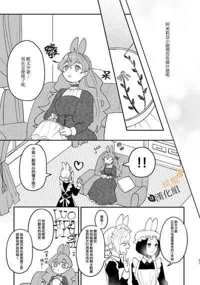 第21页图