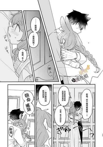 第29页图