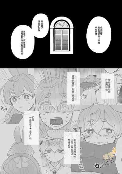 第37页图