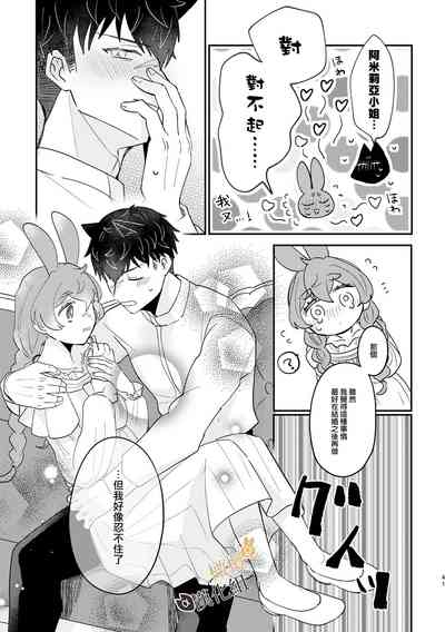 第41页图