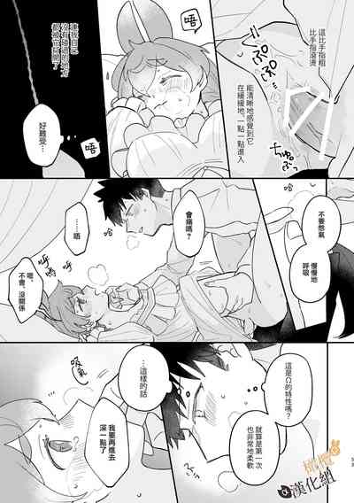 第53页图