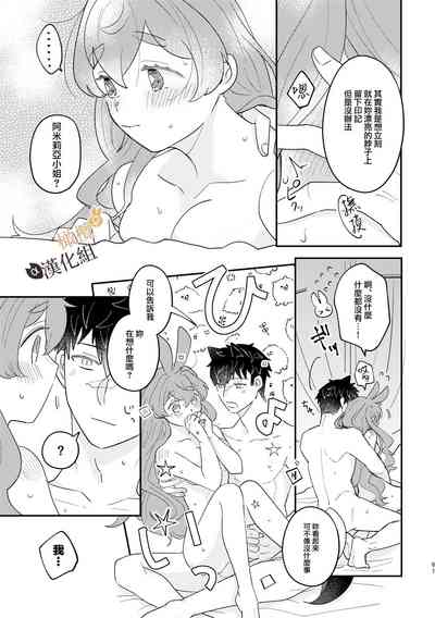 第61页图