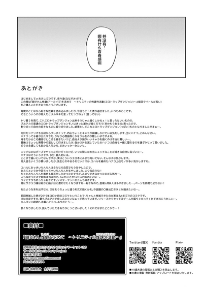 第25页图