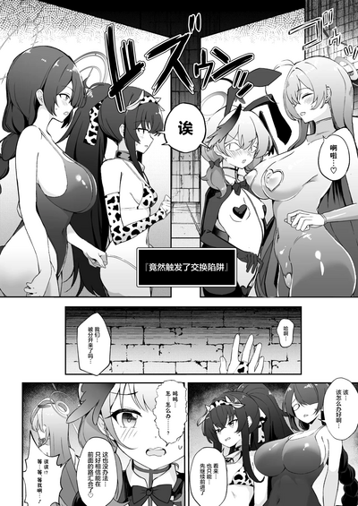 第5页图
