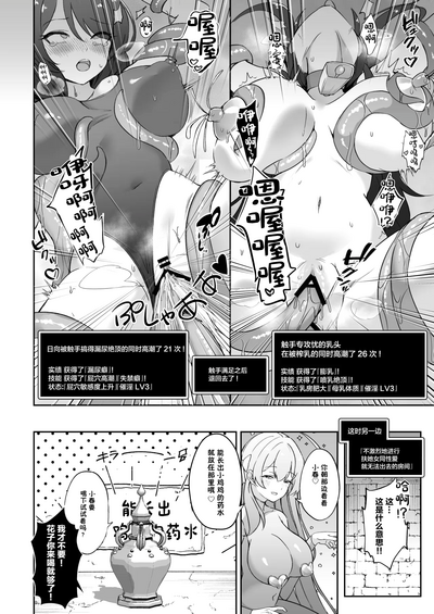 第9页图
